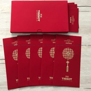 100 2026 06 19 box8pcs tissot 2022 exclusive 1674381651 43d8a724 progressive