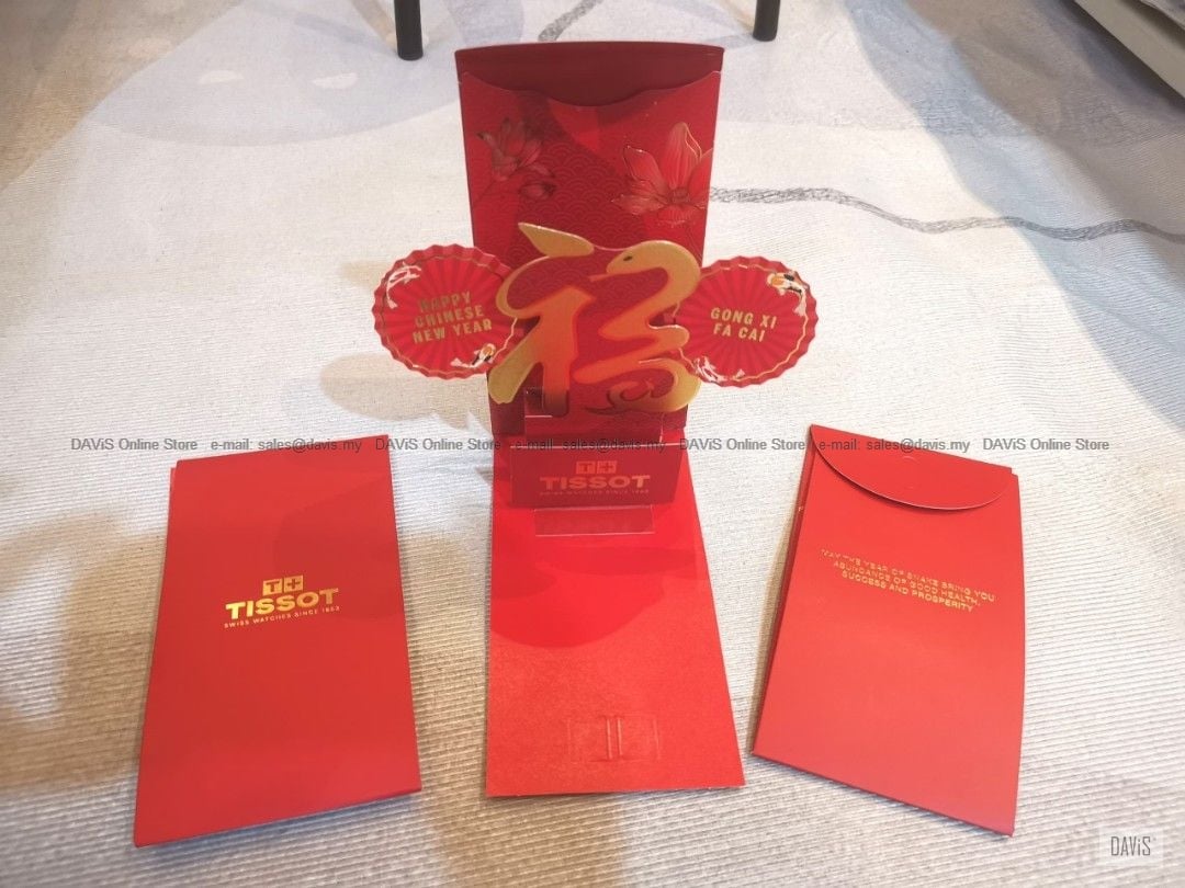 100 2026 06 19 tissot malaysia 2025 red packe 1736693647 39d4a1c9 progressive