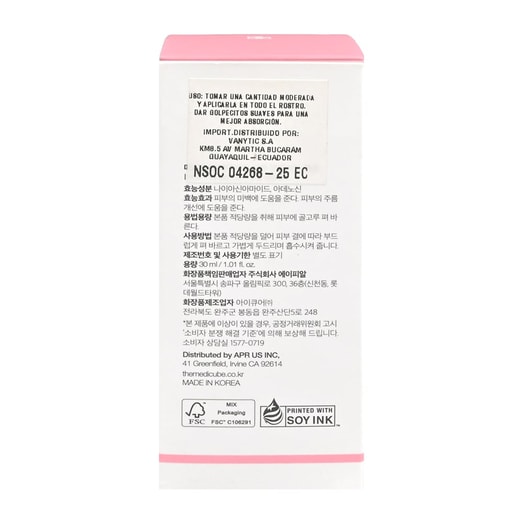 MEDICUBE SERUM PDRN PINK PEPTIDE FRASCO*30ML