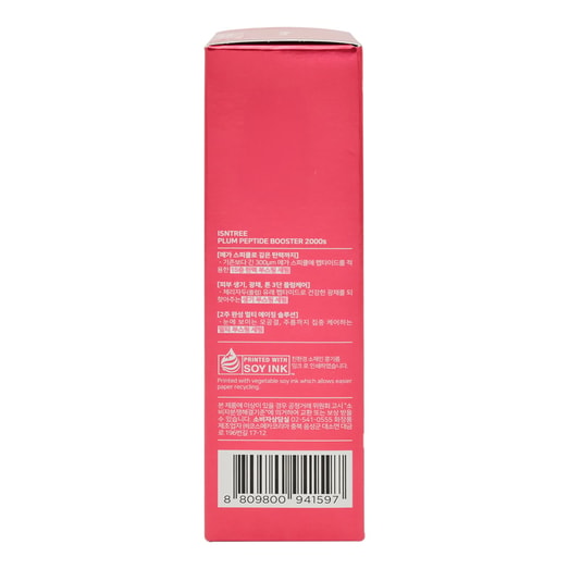 Isntree Serum Plum Peptide Booster 2000S Frasco*50Ml