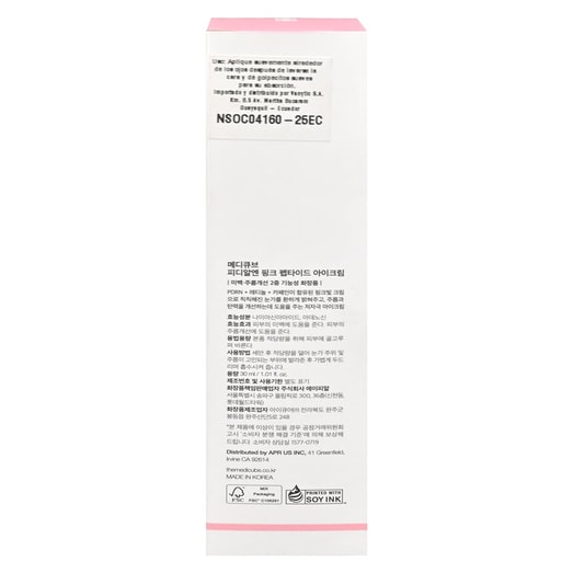 MEDICUBE CREMA OJOS PDRN PINK PEPTIDE FRASCO*30ML