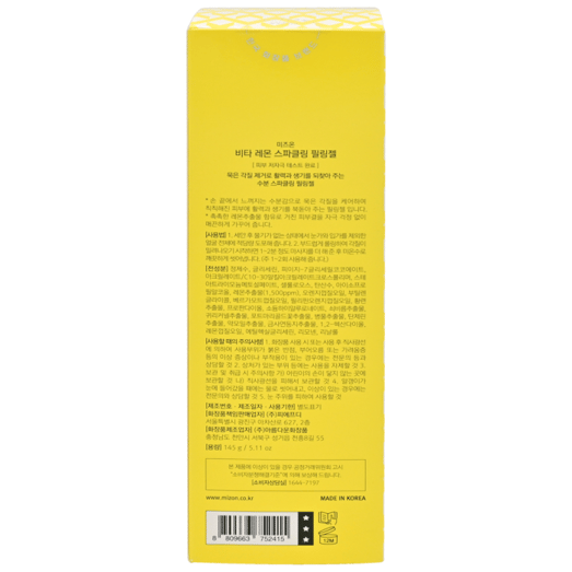 Mizon Gel Exfoliante Vita Lemon Sparkling Peeling 145 g