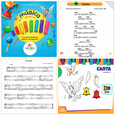 Pack Musical Música y Color - Canta Gallito