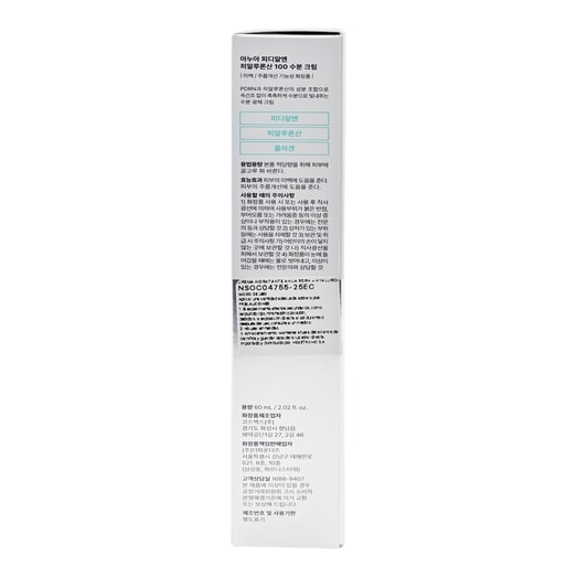 Anua Hidratante Pdrn Hyaluronic Acid 100 Moisture Cream60 Ml