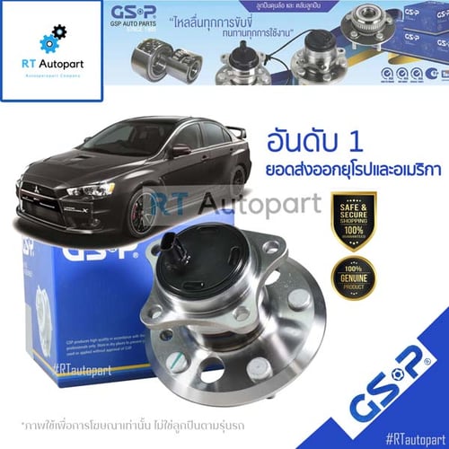 GSP ลูกปืนล้อหลัง Mitsubishi Lancer EX CY3 CY4 ปี06-13 มี ABS / ลูกปืนล้อ แลนเซอร์ / 9400176K / 9400072(1ตัว)