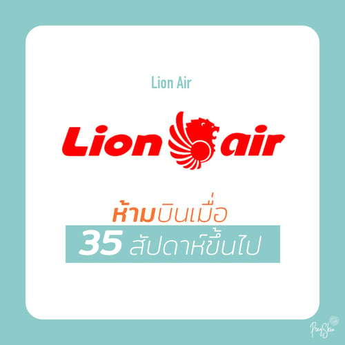 Lion Air Pregnancy rules