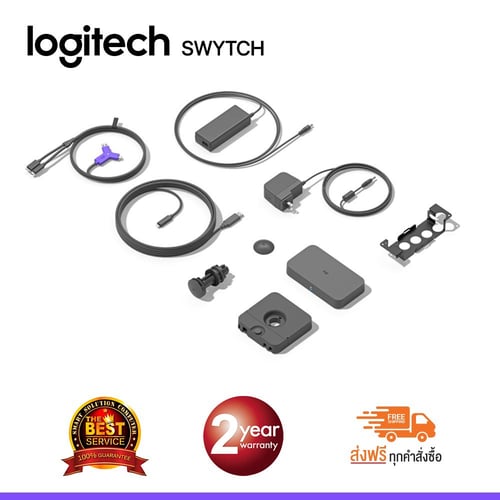 Logitech Swytch