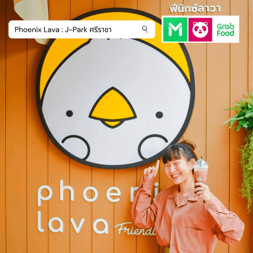 จากร้านซาลาเปาลาวาที่ 7 ปีที่แล้ว... หลายคนบอกว่าเป็นขนมแฟชั่น และ น่าจะอยู่ได้ไม่นาน...