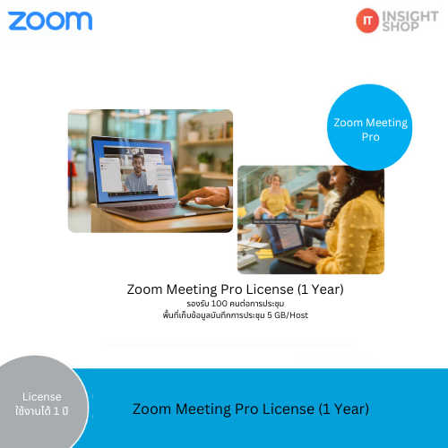 Zoom Meeting Pro 1 License