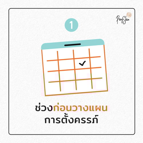 Braces and pregnancy