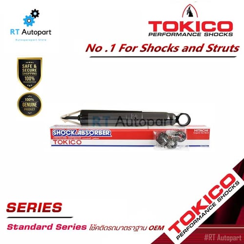 Tokico โช้คอัพหลัง Toyota Innova Crysta ปี15-20 / โช๊คอัพหลัง โช้คหลัง โช๊คหลัง โตโยต้า อินโนว่า / E35140