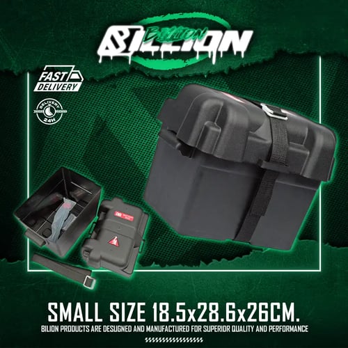 Billion กล่องแบตเตอรี่ ขนาด 18.5x28.6x26 ซม. (ขนาดเล็ก)