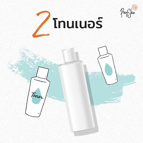 apply toner during pregnancy skincare routine