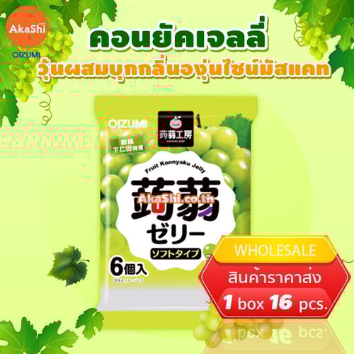 Shimonita. Bussan Konjac Jelly Shine Muscat - คอนยัคเจลลี่ผสมบุก กลิ่นองุ่นไชน์มัสแคท