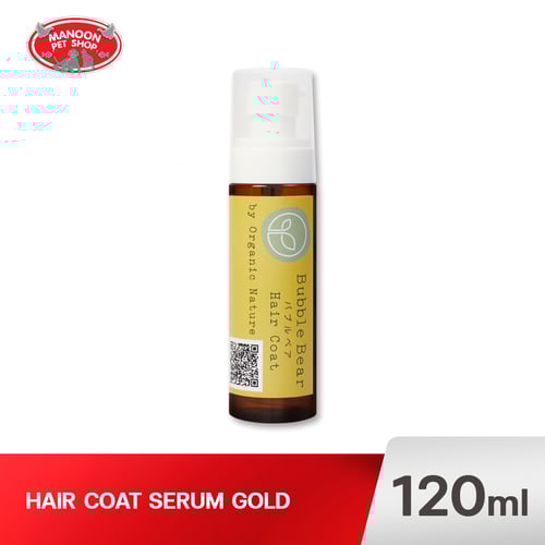 BUBBLE BEAR Hair Coat Serum Gold 120ml.
