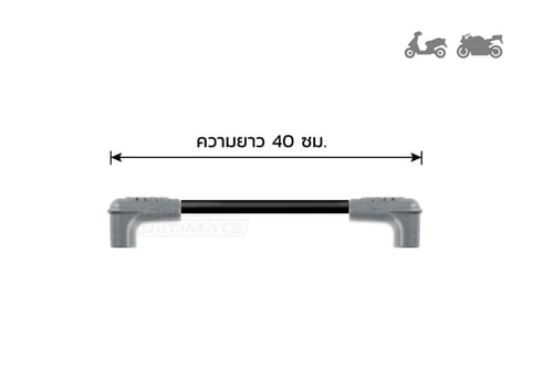 สายหัวเทียน MSD ยาว 40 ซม.