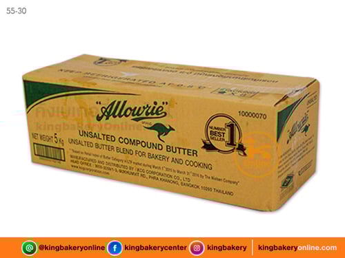 เนยสดอลาวรีจืด 5 กก.