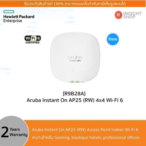 [R9B28A] HPE Networking Instant On Access Point AP25 (R9B28A)(Aruba)
