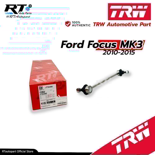 TRW ลูกหมากกันโคลงหน้า Ford Focus MK3 ปี10-15 / JTS490