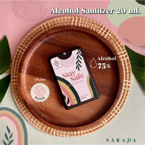 ❤️ แอลกอฮฮล์สเปรย์การ์ด พกพาสะดวก!!! ถนอมผิว แห้งเร็ว Alcohol Spray 20 ml by NaradaAsia ❤️++20ml การ์ดสีดำ++