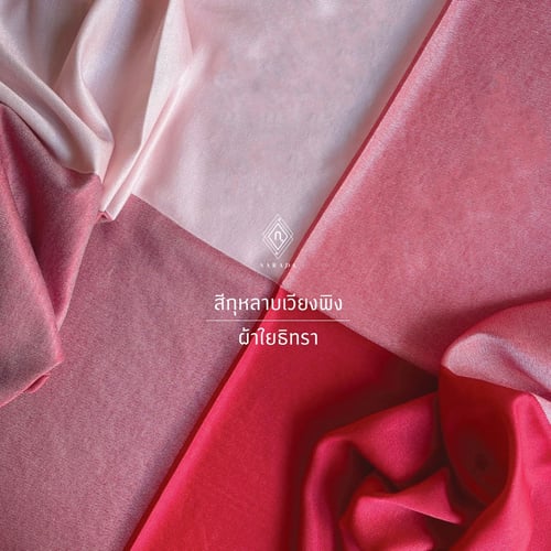 Scarf and Shawl_Titra 4 color : Red and Pink