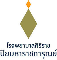 ศิริราช snack box