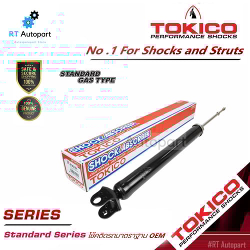 Tokico โช้คอัพหลัง Nissan Teana L33 ปี13-16 / โช้คหลัง โช๊คอัพหลัง เทียน่า / E35151