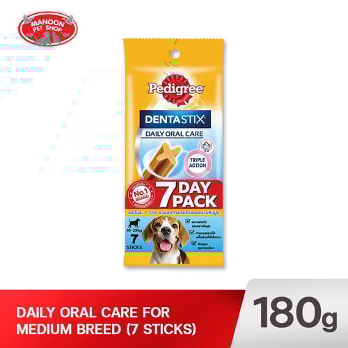 Pedigree เดนต้าสติก สุนัขพันธุ์กลาง 7 แท่ง 180g.