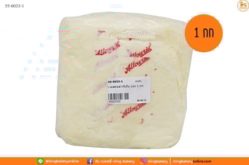 เนยสดอลาวรีเค็ม แบ่ง 1 กก.