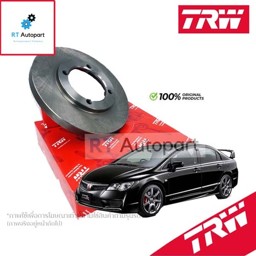 TRW (1แผ่น) จานดิสเบรคหน้า Honda Civic FD 2.0 ปี06-11 FB 2.0 ปี12-16 / จานดิสเบรก จานเบรก ซีวิค / DF4456