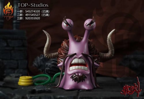 ไคโด หอยทากสื่อสาร 4 จักพรรดิ  TOP STUDIO (มัดจำ)