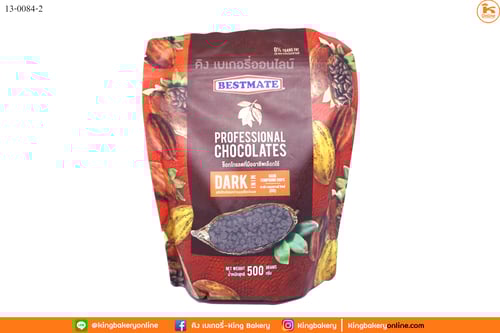 ช็อกโกแลตชิพ เม็ดเล็ก 22K แบ่ง 500 กรัม