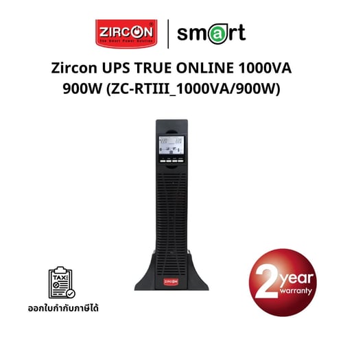 เครื่องสำรองไฟ Zircon UPS TRUE ONLINE 1000VA 900W