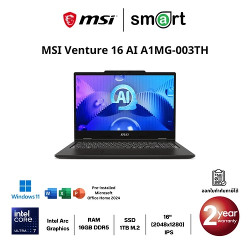 MSI Venture 16 AI A1MG : Solid Gray