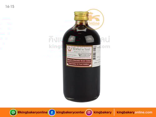 สีน้ำตาลแก่ ตราวินเนอร์ 1 ปอนด์