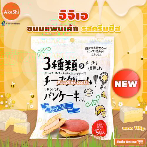Ichiei Cheese Cream Pancake - ขนมแพนเค้ก รสครีมชีส