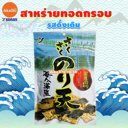 Yamaei. Sakusaku Noriten Fried Seaweed Salt - สาหร่ายทอดกรอบ รสดั้งเดิม