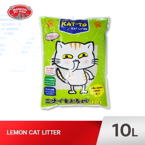 KAT-TO GREEN ทรายแมว กลิ่นเลม่อน 10 ลิตร