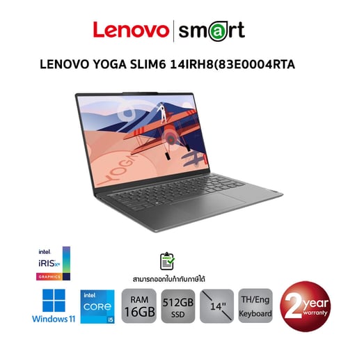 โน๊ตบุ๊ค Notebook LENOVO YOGA SLIM6 14IRH8(83E0004RTA) i5-13500H/16GB/512GB/14"/Win11+Office/(Storm Grey)
