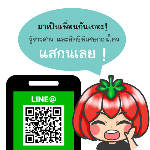 สงกรานต์นี้สาดอะไรดี?ให้ลูกค้าไม่หายยอดขายไม่แห้ง
