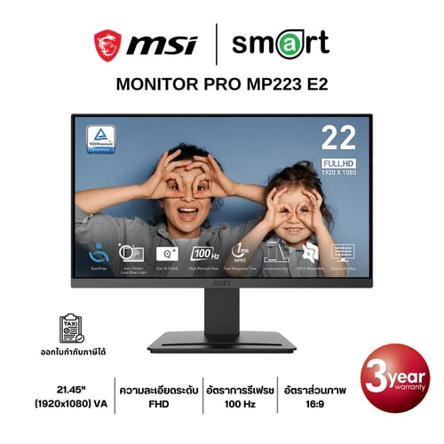 MSI PRO MP223 E2 21.45" FHD 100Hz Monitor