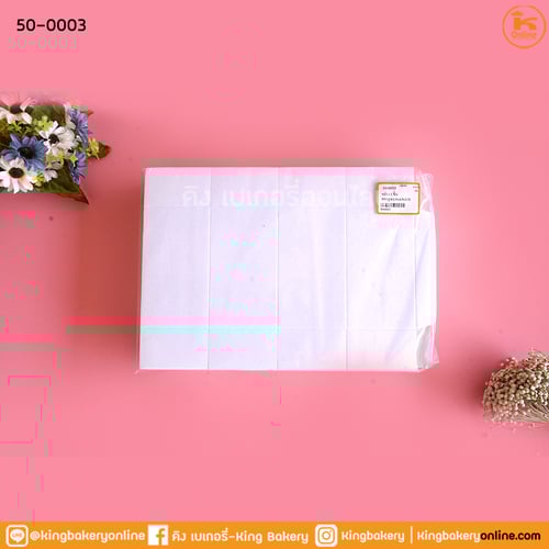 กล่อง 2 ชิ้น ทรงสูง(2.5x4.5x2.5)