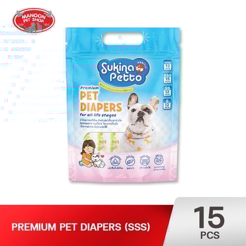 Sukina Petto 15 ชิ้น ผ้าอ้อมสุนัข # SSS
