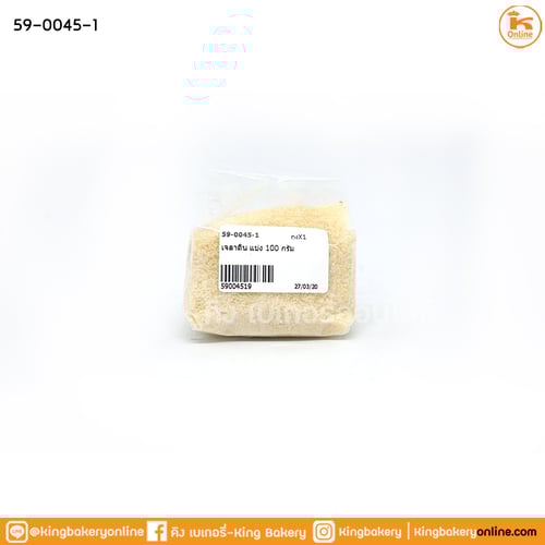 เจลาติน แบ่ง 100 กรัม