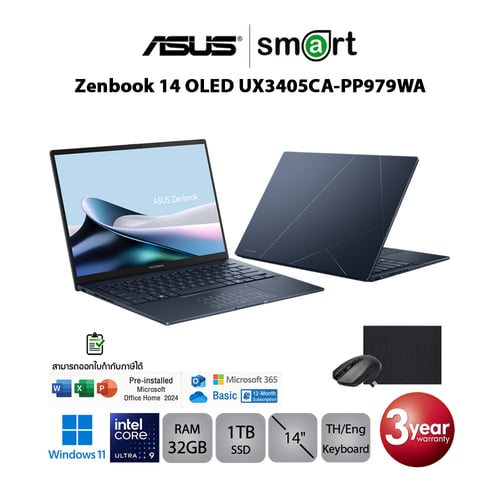 โน๊ตบุ๊ค Notebook ASUS Zenbook 14 OLED UX3405CA-PP979WA Core Ultra 9 285H/32GB/1TB/14.0/Win11+Office2024 (Ponder Blue)