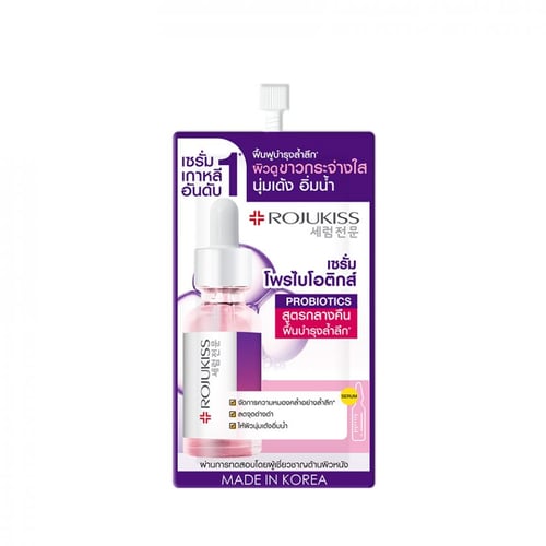 Rojukiss Whitr Night Serum 7.5ml.