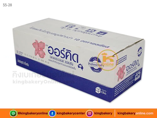 เนยสดออร์คิดเค็ม 5 กก.