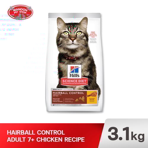 HILLS SD 8883 F. Adult 7+  HBC 7lb