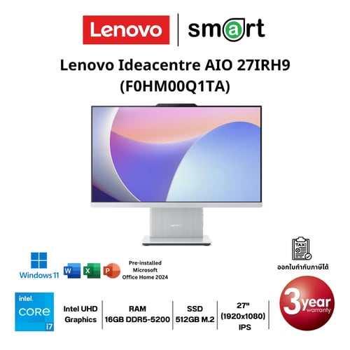ออลอินวัน&nbsp; Lenovo Ideacentre AIO 27IRH9 (F0HM00Q1TA) i7-13620H/16GB/512GB/27"/Win11+Office Home (Cloud Grey)