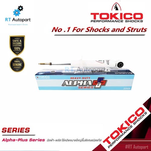 Tokico โช้คอัพหน้า Mitsubishi All new Triton ตัวเตี้ย ปี15-120 รุ่นแกนใหญ่ ALPHAPLUS / โช๊คหน้า ไทตัน / APP4200 (1คู่)